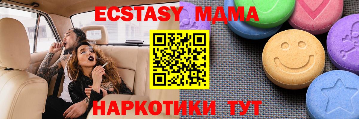 Экстази Дубай  ЭКСТАЗИ Punisher  Вход с VPN  Экстази  Челябинск 