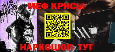 метамфетамин Бузулук