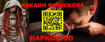 метамфетамин Бузулук