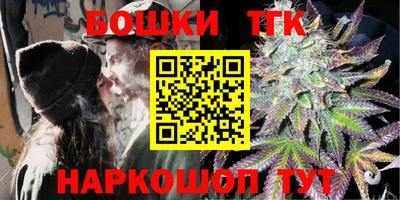 гашиш Бугуруслан