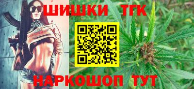 дистиллят марихуана Будённовск