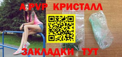 дистиллят марихуана Будённовск