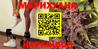 дистиллят марихуана Будённовск
