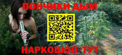 гашиш Бугуруслан