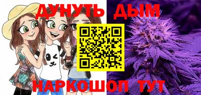 гашиш Бугуруслан