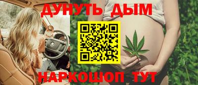метамфетамин Бузулук