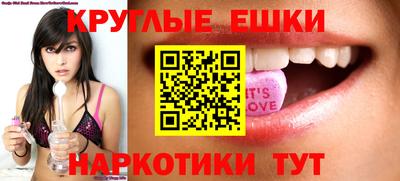 метамфетамин Бузулук