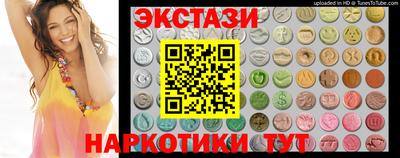 метамфетамин Бузулук
