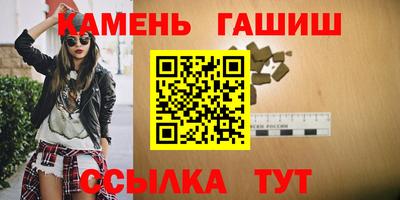 гашиш Бугуруслан