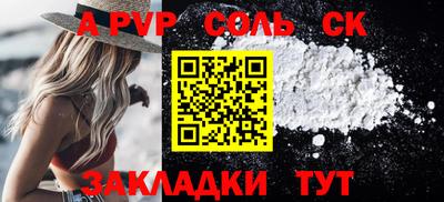 метамфетамин Бузулук