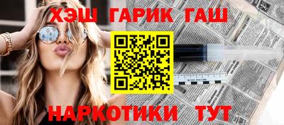 метамфетамин Бузулук