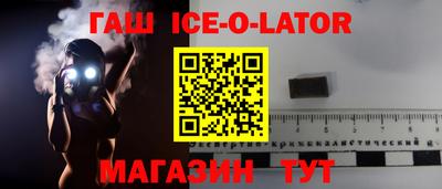 метамфетамин Бузулук