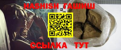 гашиш Бугуруслан