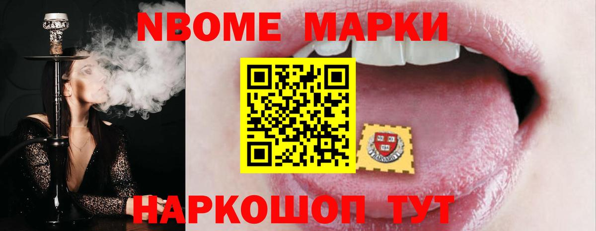 LSD-25 экстази  Вход с VPN  Челябинск  LSD-25 экстази ecstasy 