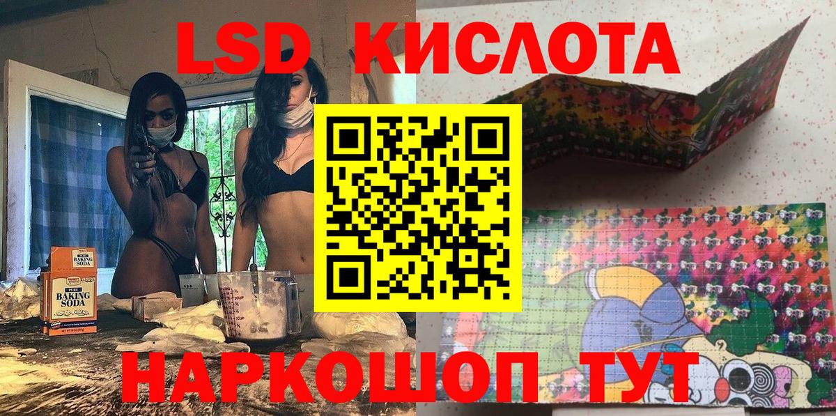 Марки NBOMe 1,8мг  Марки NBOMe 1,8мг  Вход с VPN  Челябинск 